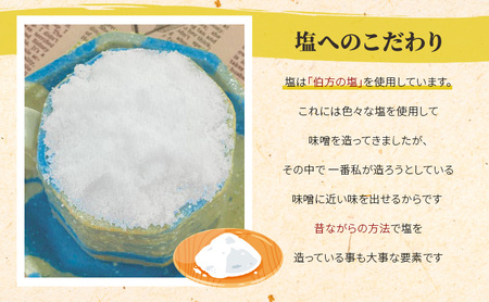 RKmiso 米味噌 エンリョ Enryo 釜に味噌 500g×2個セット みそ 味噌 手造り 天然 醸造 長期 熟成 無添加 昔ながら 製法 鹿沼 かぬま ※離島への配送不可