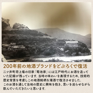 どぶろく 秋田県知事賞受賞 再仕込みどぶろく 坂野泉 720ml ×2本 セット にごり酒 日本酒 地酒 お酒 酒 食後酒 アルコール ギフト プレゼント 贈答 濁酒 濁り酒 濁醪 秋田県 秋田 能代市