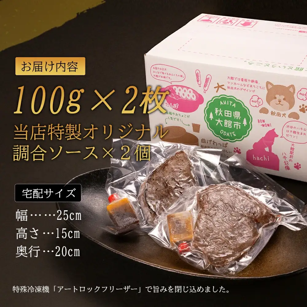 【焼成済み湯せんするだけ！】 馬ヒレ肉のステーキ 100g×2枚 95P2901