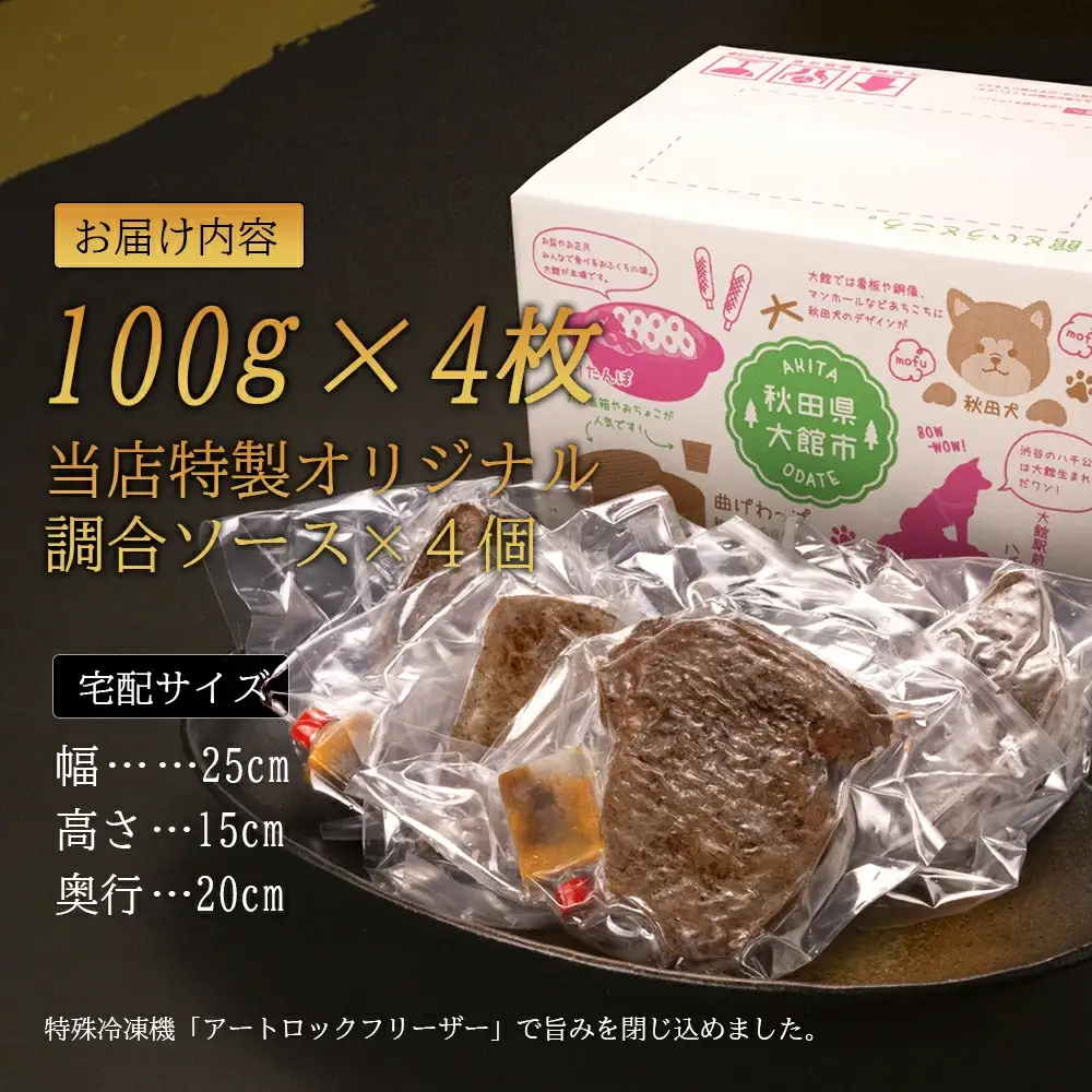 【焼成済み湯せんするだけ！】 馬ヒレ肉のステーキ 100g×4枚 190P2903