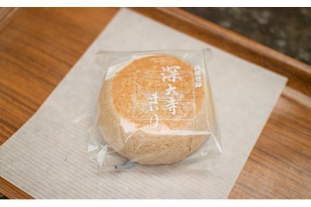 深大寺あめや ご利用券 3枚（ 1500円相当 ） | チケット 観光 深大寺 あめや 