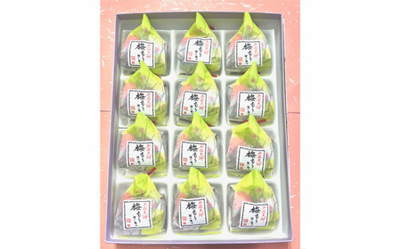 創業98年 五宿天神 梅むらさき 12個セット | 千代富 清風堂 和菓子 梅 白あん