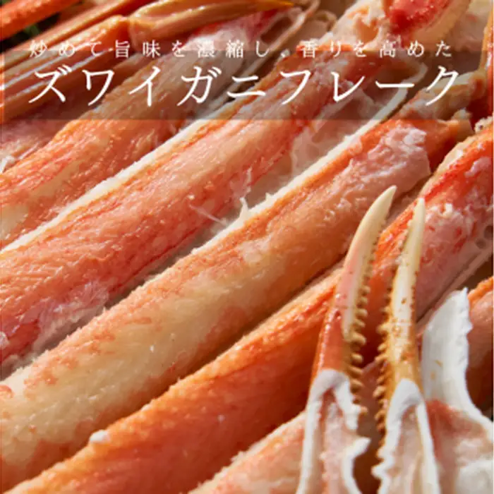 『隠れ家シェフ手作りスイーツ』オマールエビとズワイガニのチーズケーキ お酒や料理と合わせて楽しむ甘くない”おつまみ” Flavor Cake | 塩系チーズケーキ チーズ感覚 こだわり素材 旨味 贅沢 アレンジ 埼玉県 越谷市