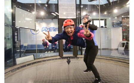 FlyStation　1フライト 体験チケット ／ インドアスカイダイビング スポーツ 室内 次世代型アトラクション 最大時速360キロメートル 無重力体験 埼玉県 No.034