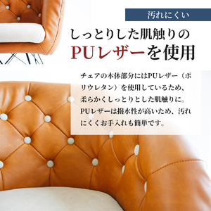 チェア 一人掛け デザインチェア チェア 椅子 インテリア 家具 おしゃれ 日用品