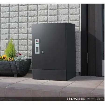 宅配ボックス　3847V2　宅ロウ　据置型　ディープグレー　1台_雑貨・日用品  家具・インテリア _【1506568】