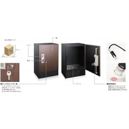 宅配ボックス　3847V2　宅ロウ　据置型　ウォールナット　1台_雑貨・日用品  家具・インテリア _【1506578】