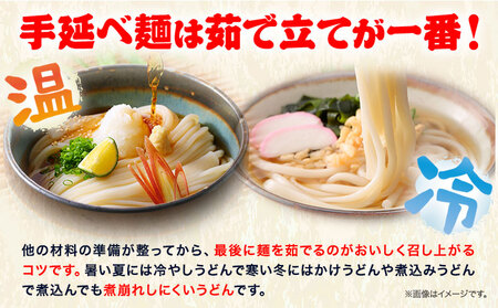 手延べうどん 200g×6袋 かも川手延素麺株式会社
