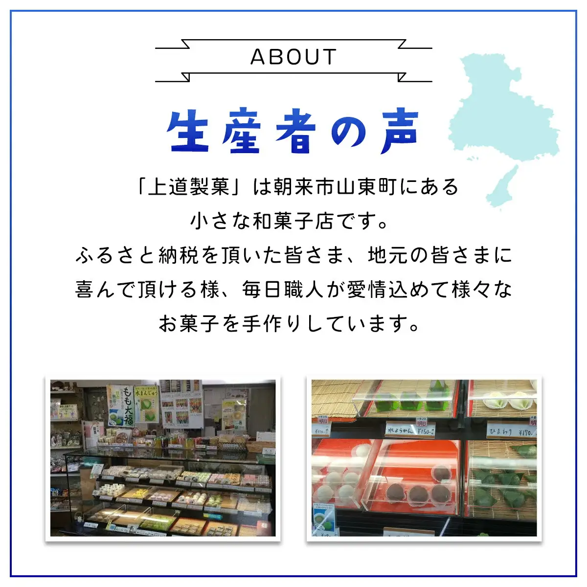 アイス シャリもっちアイス(ラムネ)24本入り スイーツ お菓子 上道製菓