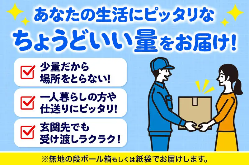 トイレットペーパー スコッティ フラワーパック 3倍長持ち〈香り付〉4ロール(ダブル)×6パック 秋田市オリジナル 新生活