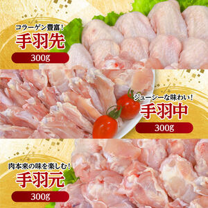 鶏肉 セット 宮崎県産 若鶏 まるごと 3.05kg 鶏肉セット 鶏肉セット 鶏肉セット 鶏肉セット