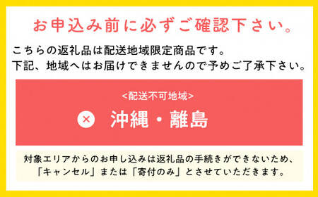 ≪8月下旬～9月中旬発送予定≫ 津軽の桃 川中島白桃 約3kg  秀品 《hi-0001-002》
