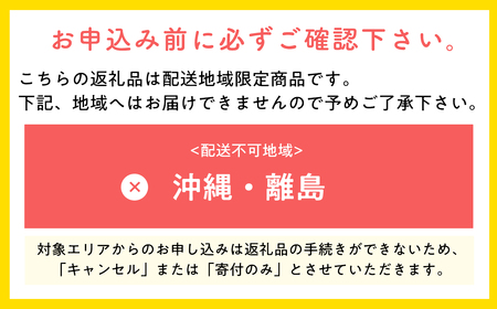 ≪8月下旬～9月中旬発送予定≫ 津軽の桃 川中島白桃 約5kg 秀品《hi-0001-003》