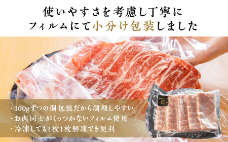 【定期便】国産 ブランド豚食べ比べ定期便6回 400g × 3 計 1.2kg  (100g 小分け)