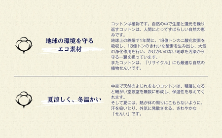 オーガニックコットン ベビー 敷ふとん ガーゼカバー付