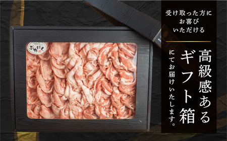 国産豚肉 ロース・バラ食べ比べ 900g しゃぶしゃぶ用  豚肉 瓜生