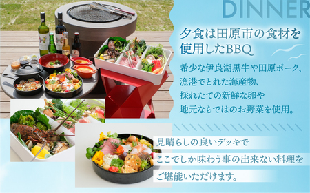 VILLA YAHACHI GARDEN 1泊2食付き ペア宿泊券 コテージ 海 宿泊 オーシャンビュー リゾート グランピング施設 貸し切り露天風呂 旅行 渥美半島 田原市 260000円 26万円