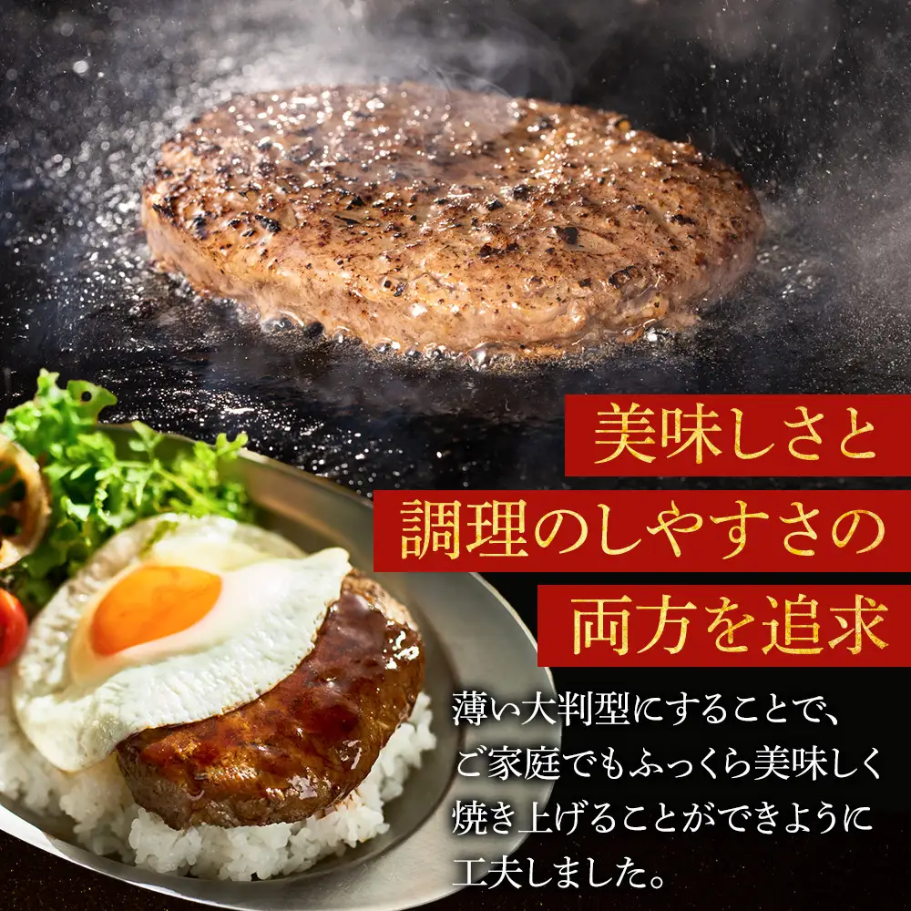 神奈川県産和牛 阿夫利牛のハンバーグ 1400g【肉 ハンバーグ 】