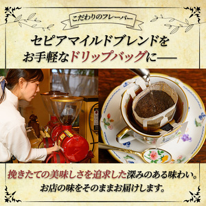 自家焙煎ドリップバッグギフトセット(10g×10袋/箱入) コーヒー ドリップ ギフト 贈答 珈琲 自家焙煎 挽きたて ブラジル ホンジュラス ペルー【uj-DS002】【京都 岡田珈琲店】