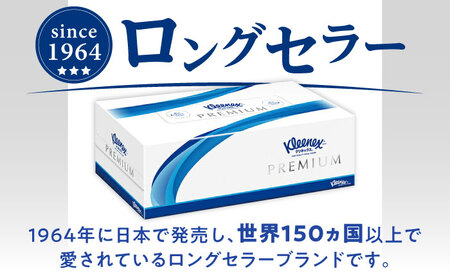 クリネックス ティシュー プレミアム 36箱 ティッシュ ティッシュペーパー [BDAM001]