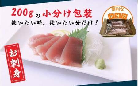 まぐろ 【翌営業日発送・訳あり】和歌山の天然まぐろ 冷凍 計600g【scp002C】