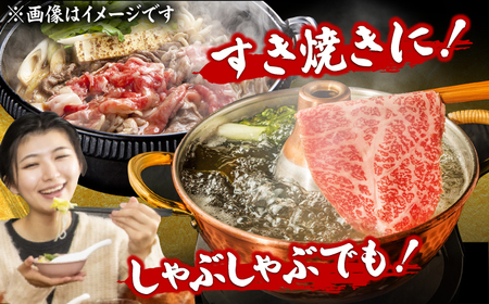【3回定期便】しゃぶしゃぶ・すき焼き用400g  [AFBO019]