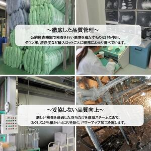 羽毛布団 グレー シングル カバー付き ハンガリーホワイトダウン90％ 羽毛布団