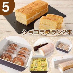 増量版ポミエのスイーツ定期便（５回コース）レモンケーキ マドレーヌ ロールケーキ ダックワーズ ショコラブラン 【J00086】