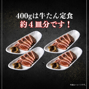 厚切り仙台牛タン 塩味 味噌味 400g　牛タン