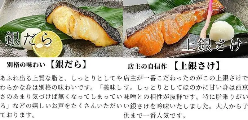 ＜お中元・夏ギフト＞【京の魚匠 ぼんち】 手作り西京漬け6種12切れ詰め合わせ　華二段｜西京漬 手作り無添加 セット