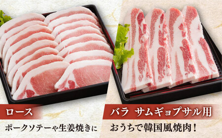 【定期便】 豚肉 6種セット 総計30kg NAS105 豚肉 全6回