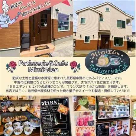 信州中野産 俺の味噌プリン(11個入)【配送不可地域：離島・北海道・沖縄県】【1497680】