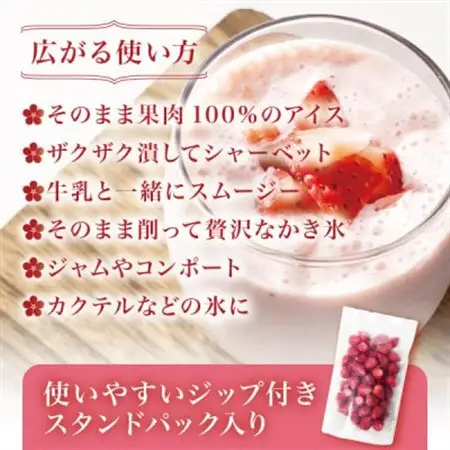 完熟朝摘み冷凍いちご『こおりヒルズ』1kg【ヘタなし・急速冷凍】宮城のいちご農家から直送_果物・フルーツ いちご  イチゴ 苺_【配送不可地域：離島】【1497568】