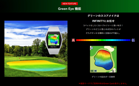 【期間限定】【アウトレット品】ショットナビ INFINITY（Shot Navi INFINITY）＜カラー：ブラック＞　【11218-0748】