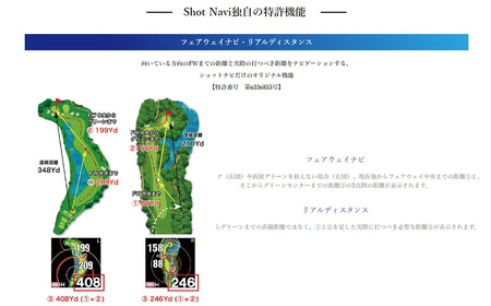 【期間限定】【アウトレット品】ショットナビ AIR EX（Shot Navi AIR EX）＜ブラック＞　【11218-0752】 ゴルフ 距離計