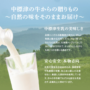 北海道中標津町「手作り」でお届けする濃厚なギリシャヨーグルト（無糖）100g×５個 計500g【1116801】