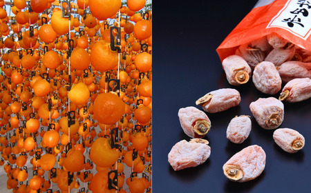 JA22 市田柿 ご家庭用 バラ 約1kg（約500g×2袋）/ 2027年1月中旬〜2月上旬頃 配送予定 // 長野県 南信州 干し柿 干柿 ドライフルーツ 自宅用 家庭用