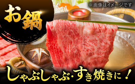 【訳あり】すき焼き用 700g  [AFBO026]