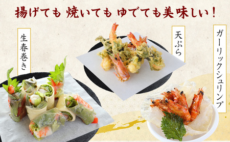 車海老【久米島漁協】活〆冷凍車海老　生食用250g 車えび 海鮮