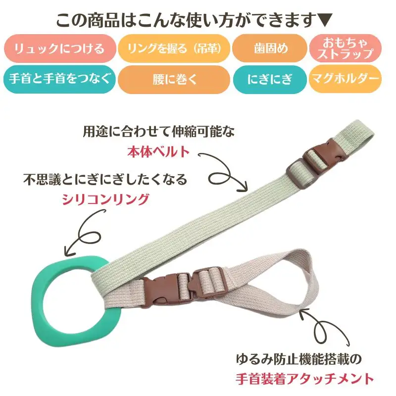 No.2894 ４ｗａｙキッズリードＤＸ　通常の長さタイプ【ベルト：スウィートバナナ　リング：ブラック】