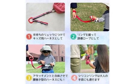 No.2899 ４ｗａｙキッズリードＤＸ　倍の長さタイプ【ベルト：ミッドナイト（ネイビー）×ネオンピンク　リング：濃いピンク】