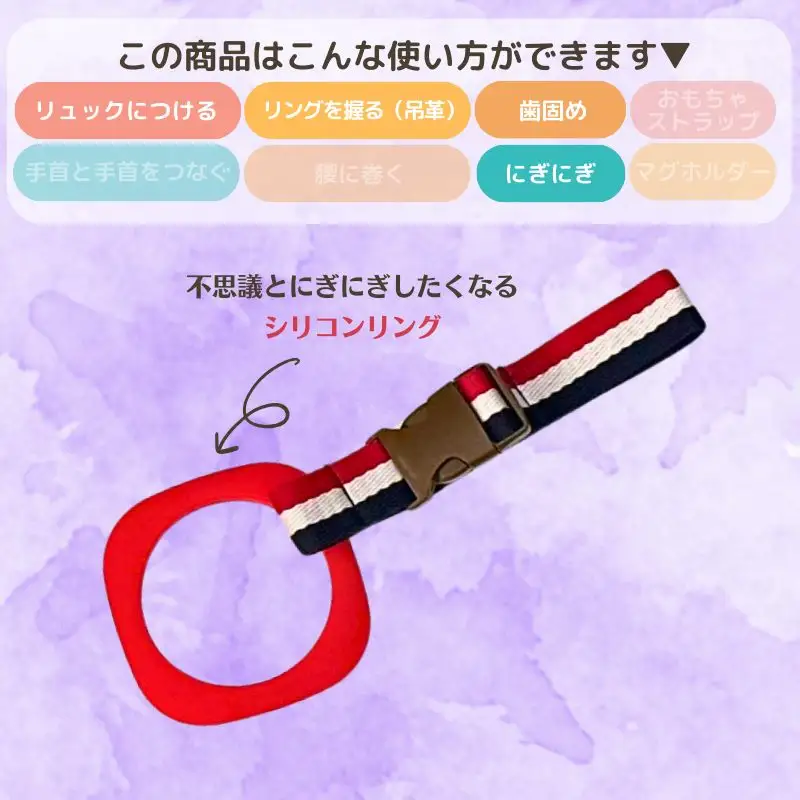 No.2904 ３ｗａｙキッズリング【ベルト：ルビーレッド　リング：ピンク】