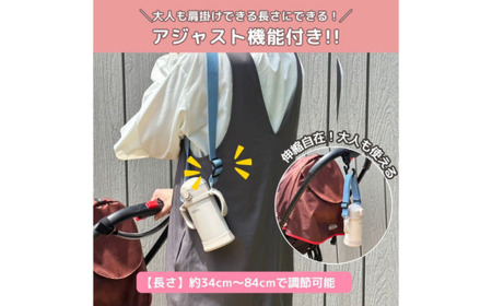 No.2910 ２ｗａｙマグ＆ぬいぐるみストラップ（２種の装着パーツ付）【ベルト：フラミンゴ】