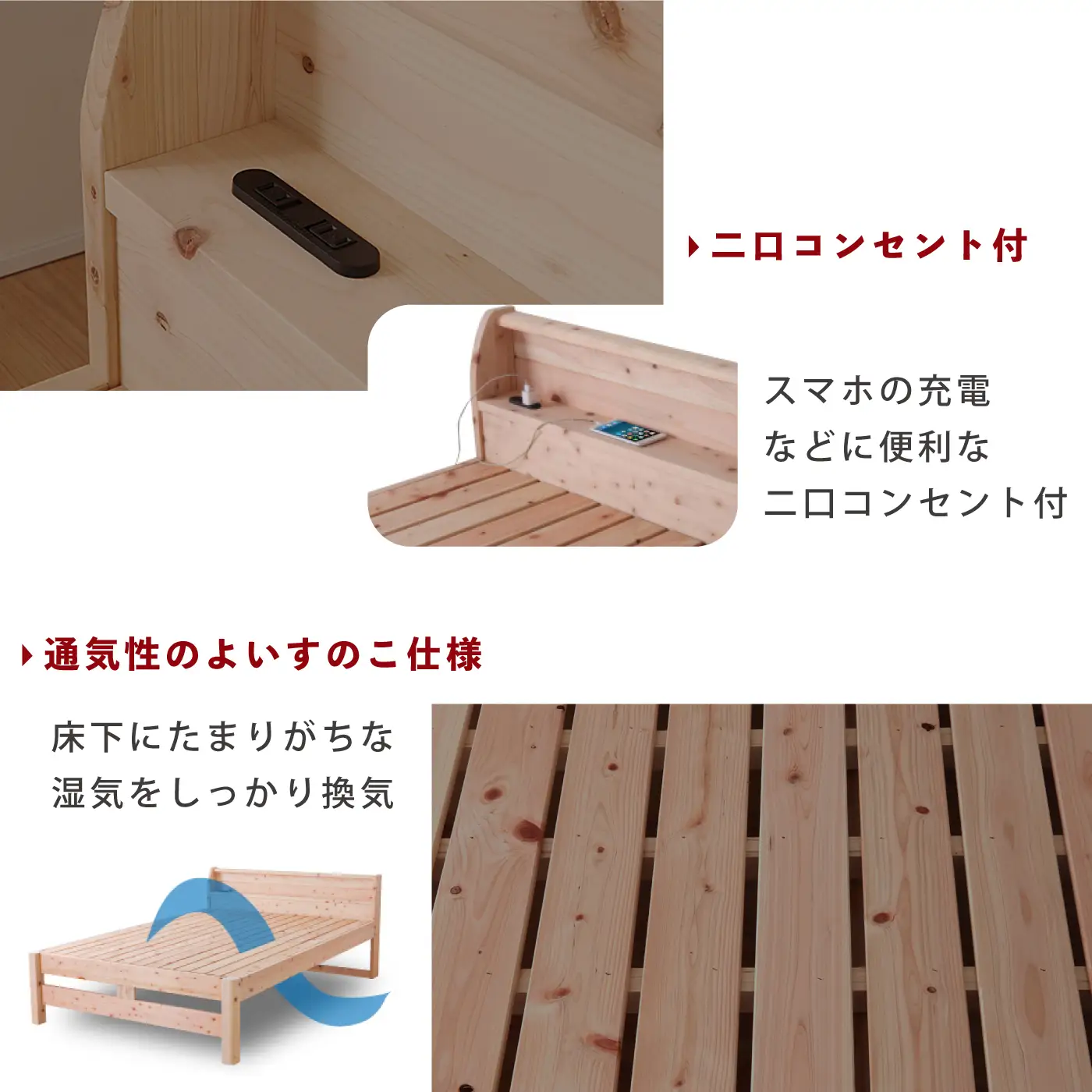 通気性UP 繊細すのこ床板  頑丈ヒノキすのこベッド（シングル）