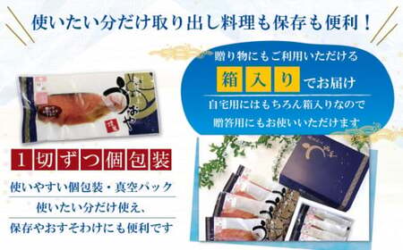 【数量限定】越後村上うおや 天然サクラマスの塩引き 切り身 10切（約650g～700g） 1056006