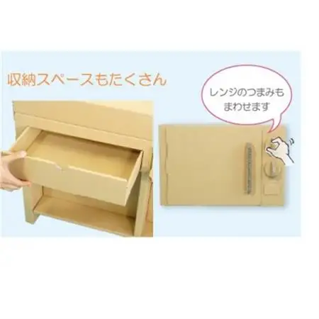 ダンボール遊具punnyほいく　キッチンセット【複数個口で配送】【4013891】
