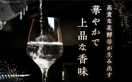 よこやま 純米大吟醸 Princess Michiko（1回火入）720ml（15度）《壱岐市》【天下御免/重家酒造】[JDB359] お酒 日本酒