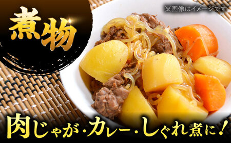 【全12回定期便】【訳あり】博多和牛 しゃぶしゃぶ すき焼き 750gセット 桂川町/株式会社 MEAT PLUS [ADAQ050] 国産 牛肉 和牛 しゃぶしゃぶ すき焼き ロース もも うで セット 定期便