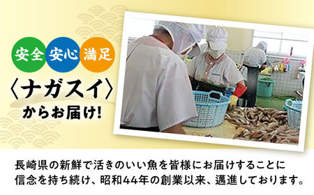 【3回定期便】長崎味噌漬けセット 計8枚（目鯛・鰆・ふぐ）/ たい タイ 鯛 メダイ めだい 目鯛 サワラ さわら 鰆 ふぐ 河豚 フグ 魚 みそ漬け 味噌づけ 味噌漬け / 大村市 / 株式会社ナガスイ [ACYQ056]
