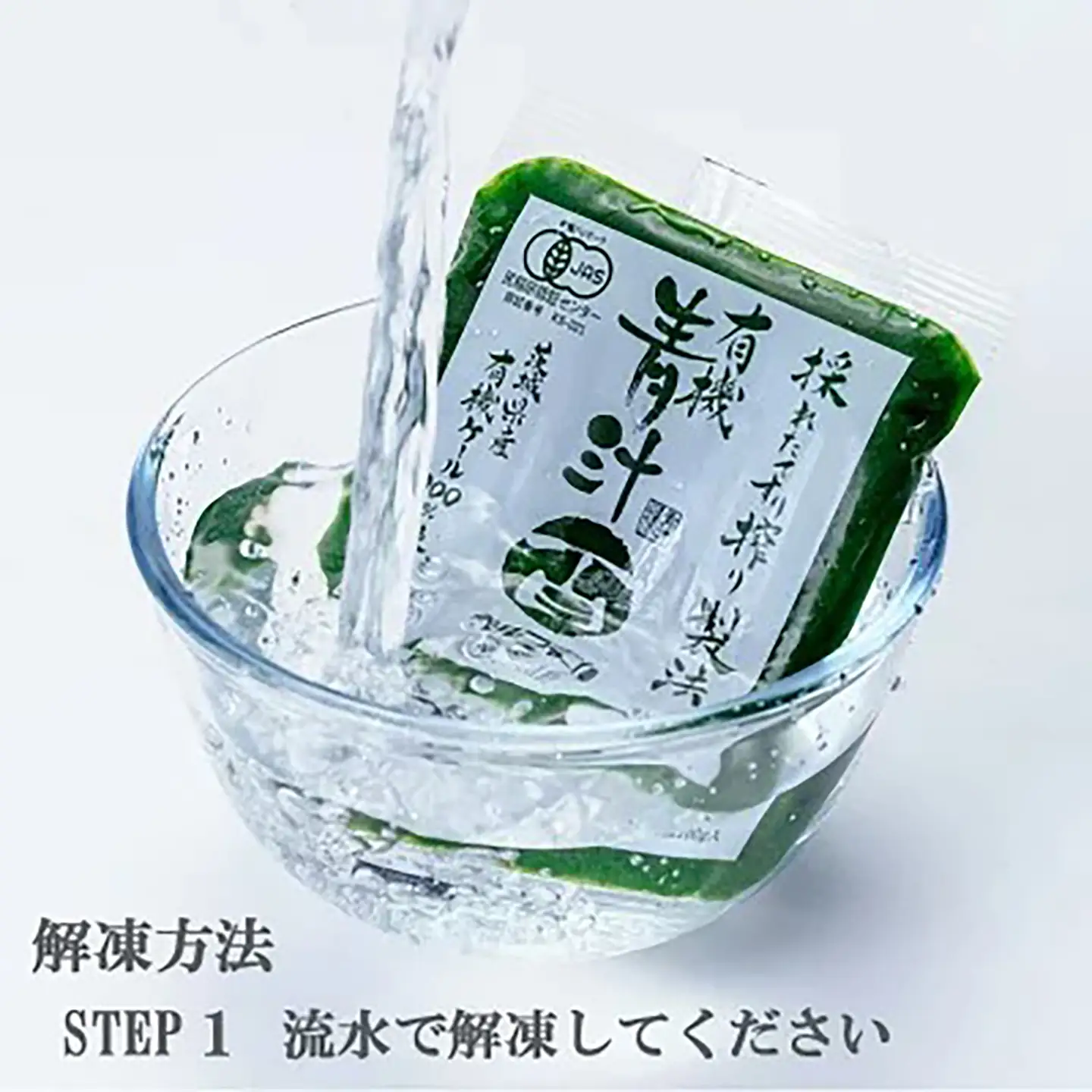 青汁シークワーサー入 100g×30P 青汁
